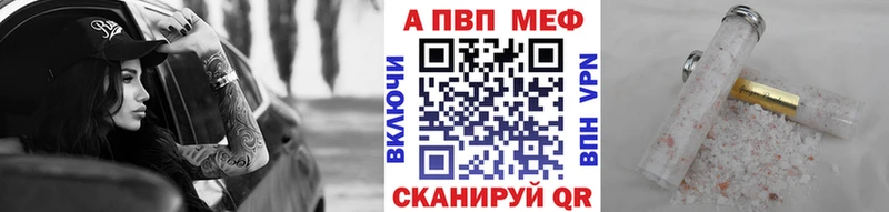 Наркошоп купить Гашиш  Амфетамин  Мефедрон  A-PVP  Бор