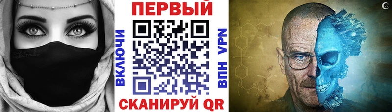 Амфетамин VHQ  Купить  Бор 