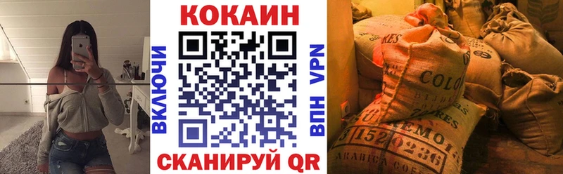 КОКАИН Columbia  Купить  Бор 