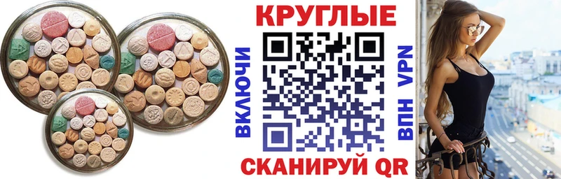 Ecstasy louis Vuitton  Купить где  Бор 