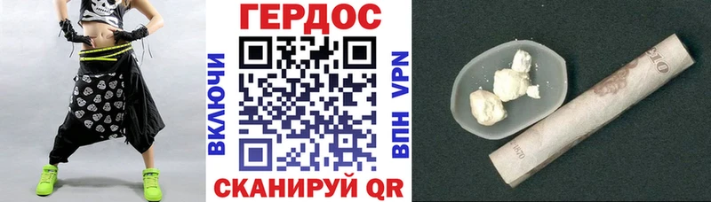 ГЕРОИН афганец  Купить  Бор 