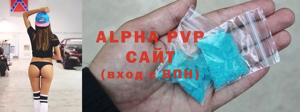 скорость mdpv Армянск