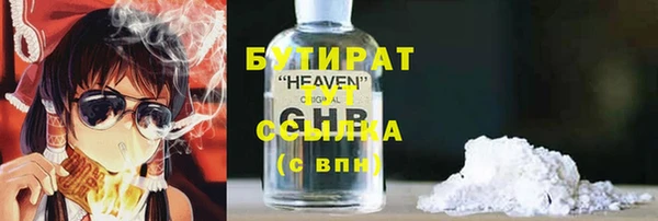 ECSTASY Аркадак