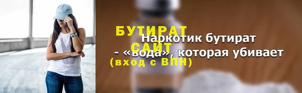 скорость mdpv Армянск