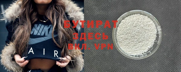 ECSTASY Аркадак
