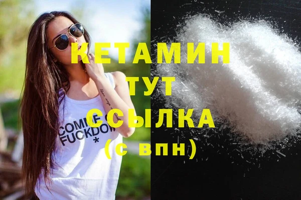 COCAINE Дрезна