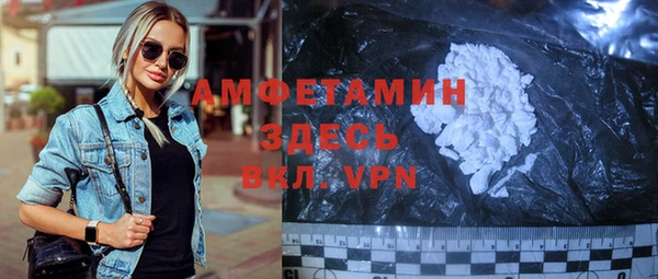 скорость mdpv Армянск