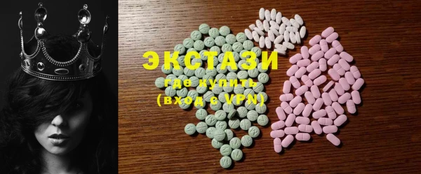 ECSTASY Аркадак