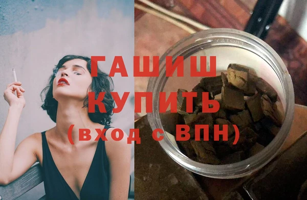гашиш Арсеньев