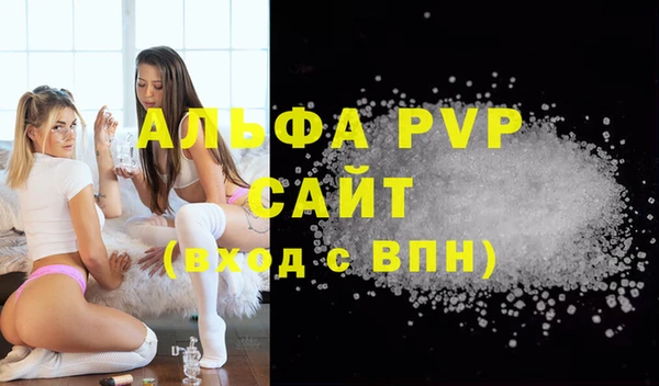 скорость mdpv Армянск