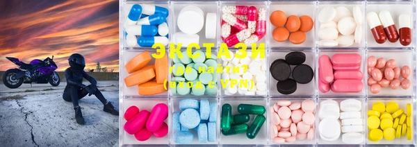 ECSTASY Аркадак