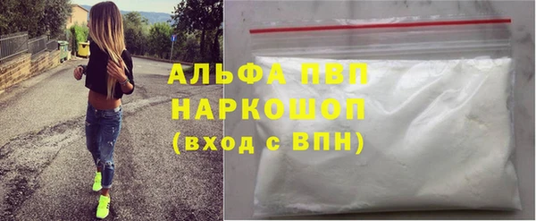 гашиш Арсеньев