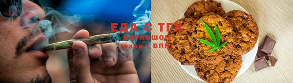 гашиш Арсеньев