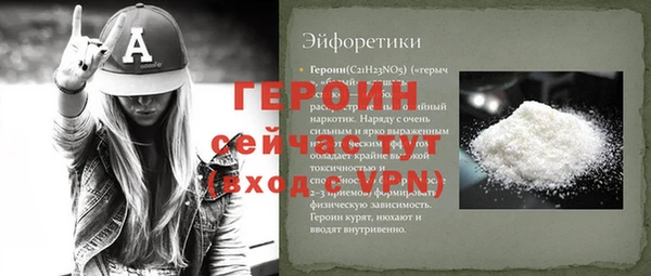 кокаин премиум Железногорск-Илимский