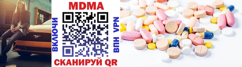 Купить закладки  Бор  МДМА VHQ 