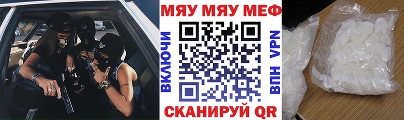 Купить  Бор  Мефедрон кристаллы 