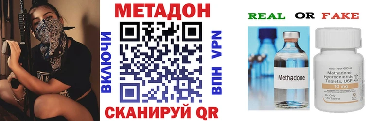 Купить  Бор  МЕТАДОН VHQ 