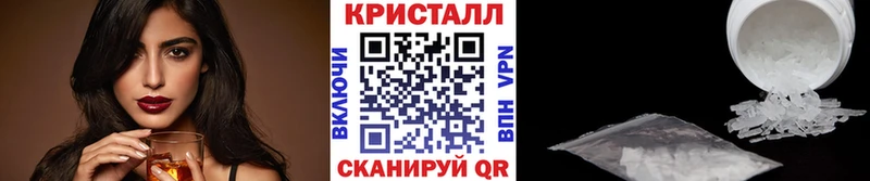 МЕТАМФЕТАМИН витя  Купить закладки  Бор 