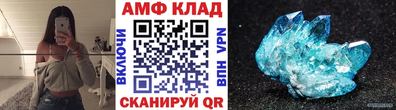 МЕТАМФЕТАМИН витя Бор