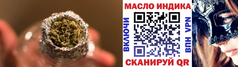 ТГК вейп с тгк  Купить закладки  Бор 