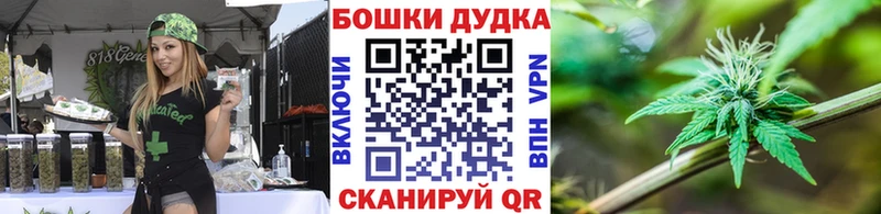 Каннабис марихуана  Купить закладки  Бор 